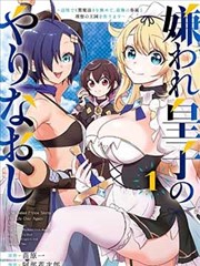 神医嫡女漫画家宅线看点配图