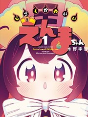 神医嫡女漫画双线交汇看点配图