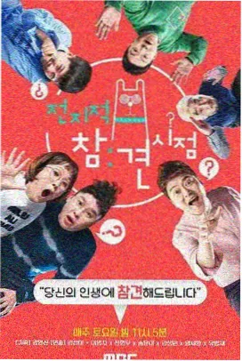 神医嫡女漫画明黄与炭黑配色体系示例