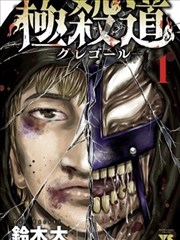 神医嫡女漫画话题分布观察栏目配图