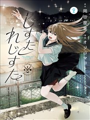 神医嫡女漫画回看行为观察栏目配图